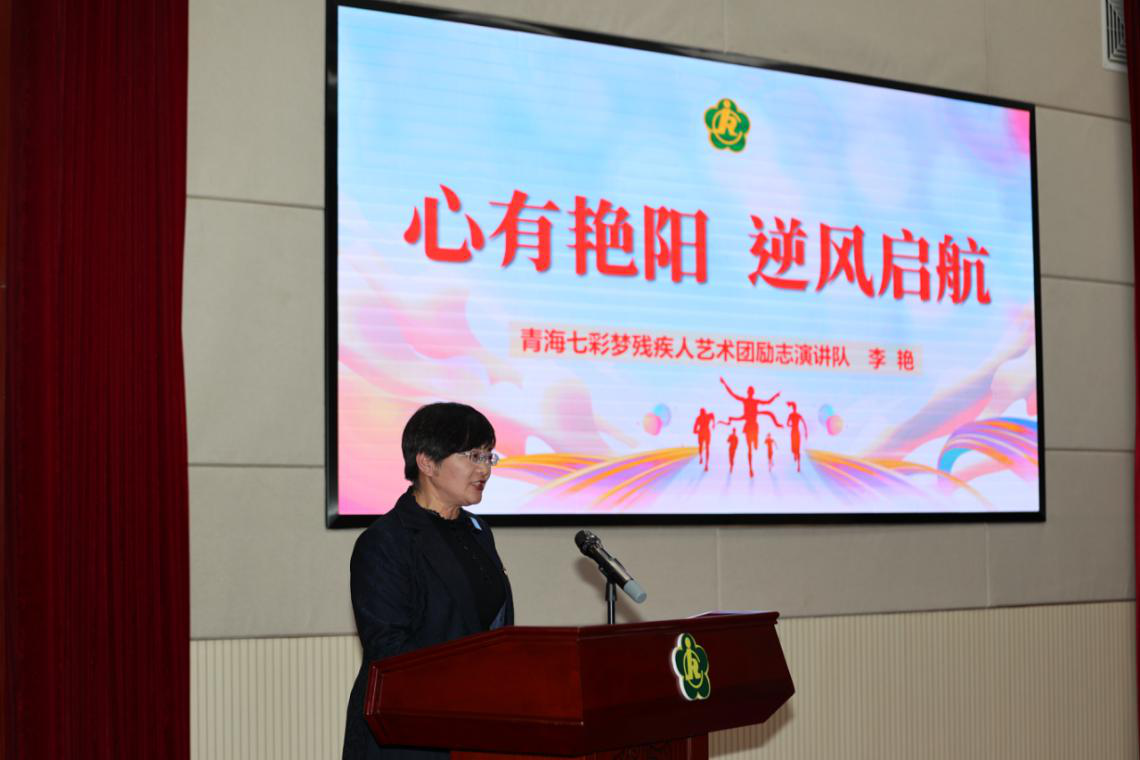 图为激情演讲